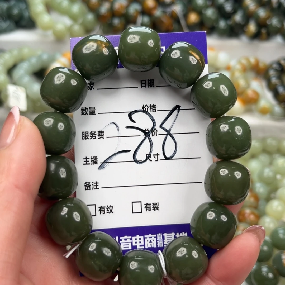 透闪石质玉未镶嵌手链微瑕