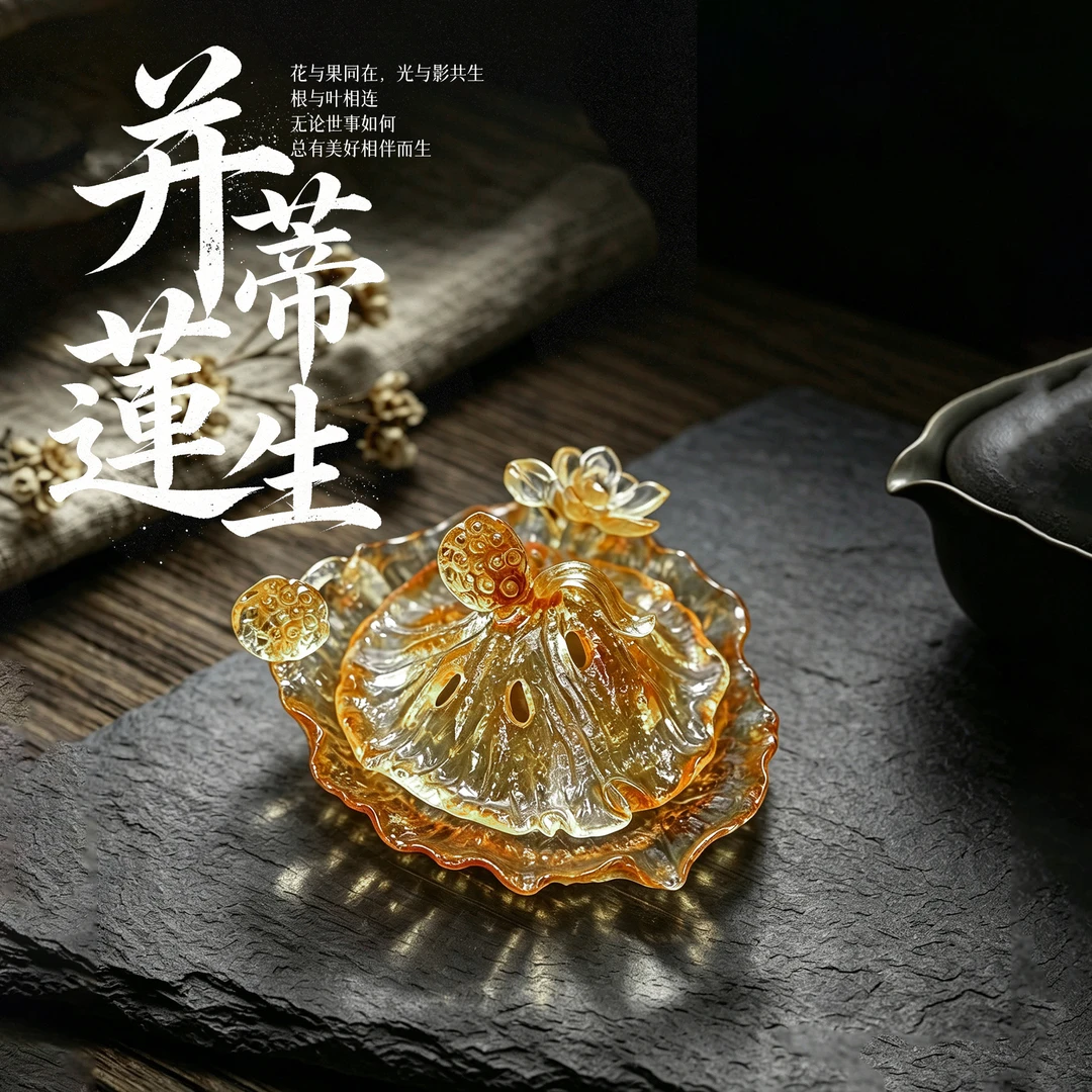 「并蒂莲生」古法手工琉璃香炉 适配无粘香可做杯托 赠正装香品