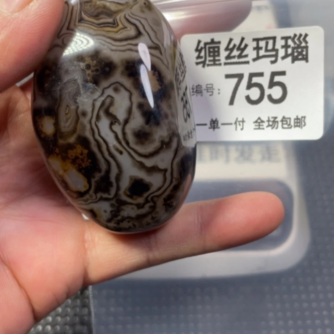 【闪购商品】未镶嵌颈饰玛瑙/玉髓