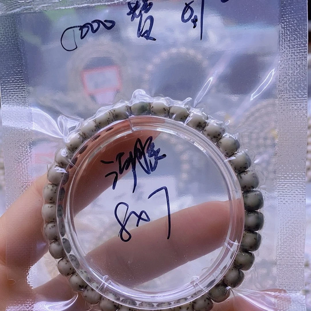 星月菩提手串石玉