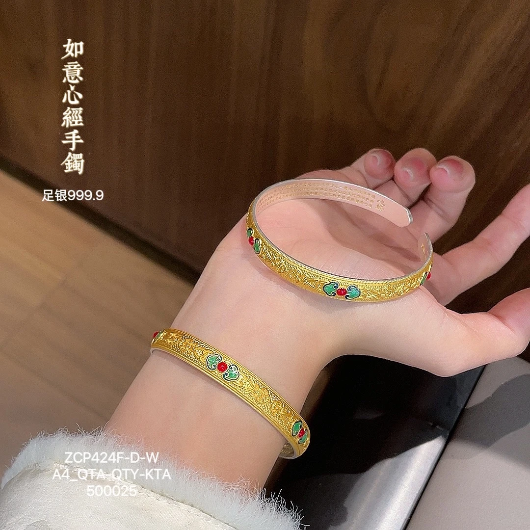 足银手镯 重工足银999.9描金珐琅彩如意心经手镯实心开口宫廷贵气