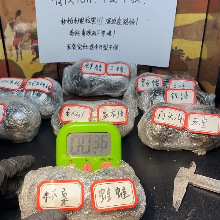 昨***客昨夜大哥的娃蛙核桃