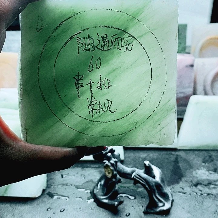 定制石英质玉（天山翠）?****