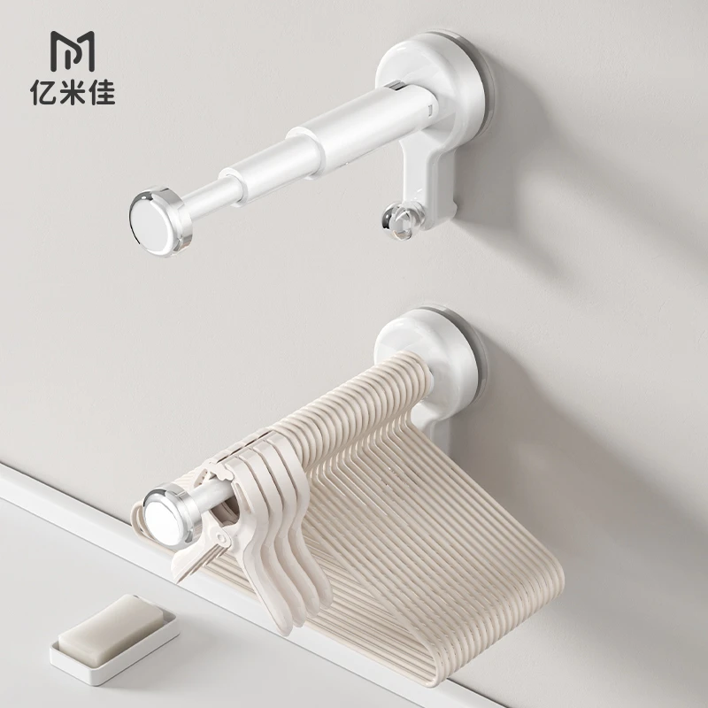 吸盘衣架收纳神器家用多功能伸缩免打孔挂钩阳台墙上晾衣架收纳架