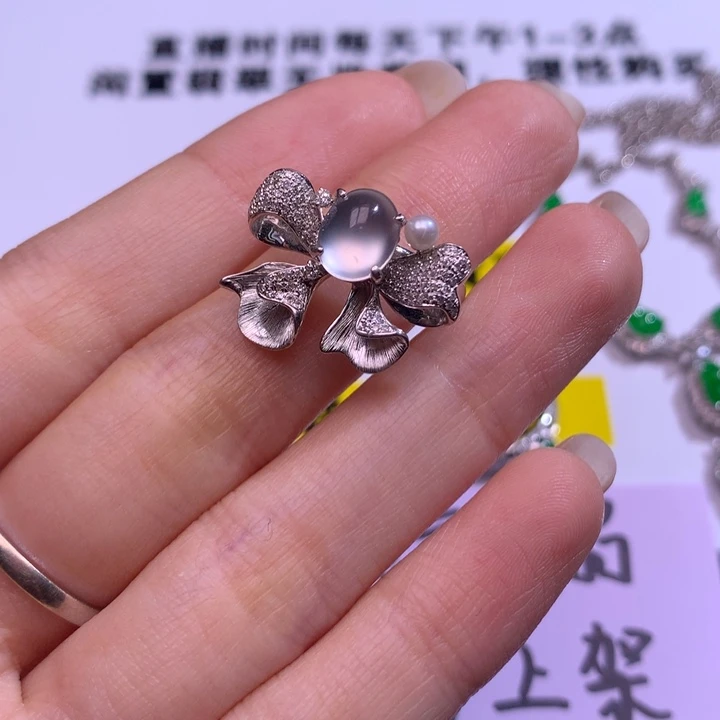 翡翠18K金镶嵌戒指