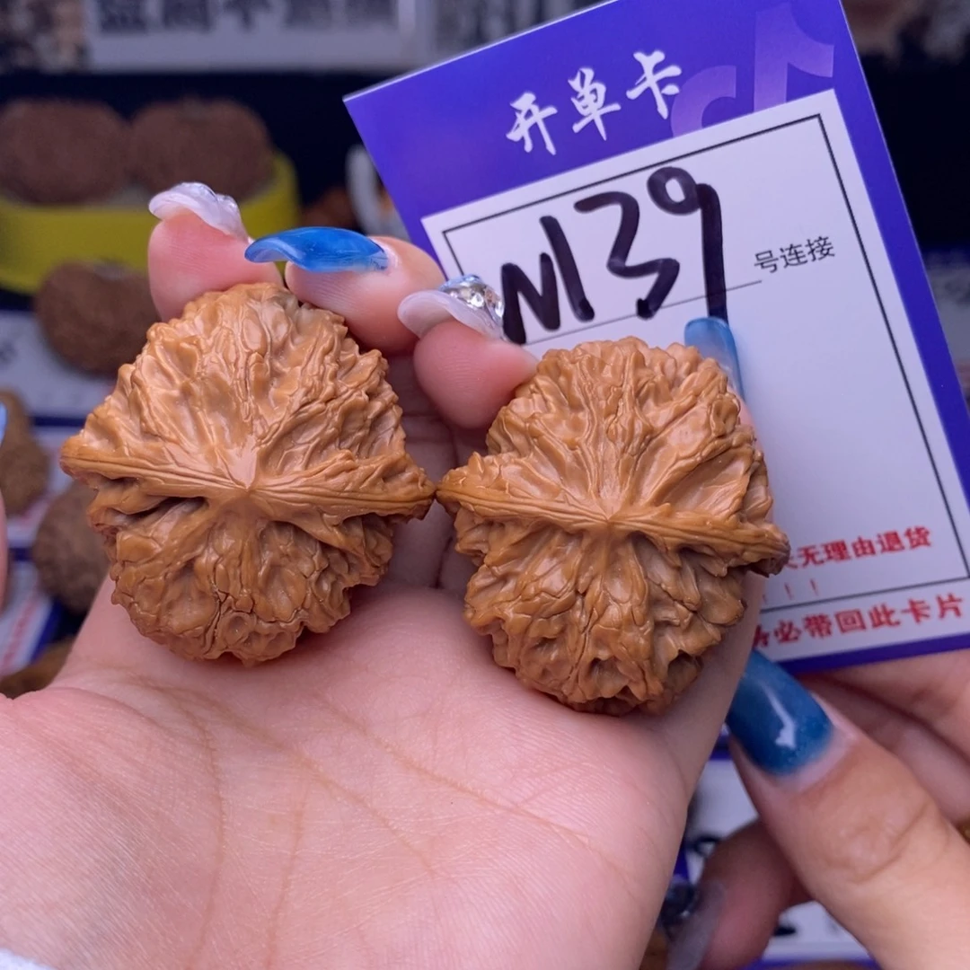 文玩核桃吊坠W139链接 苹果园38尺