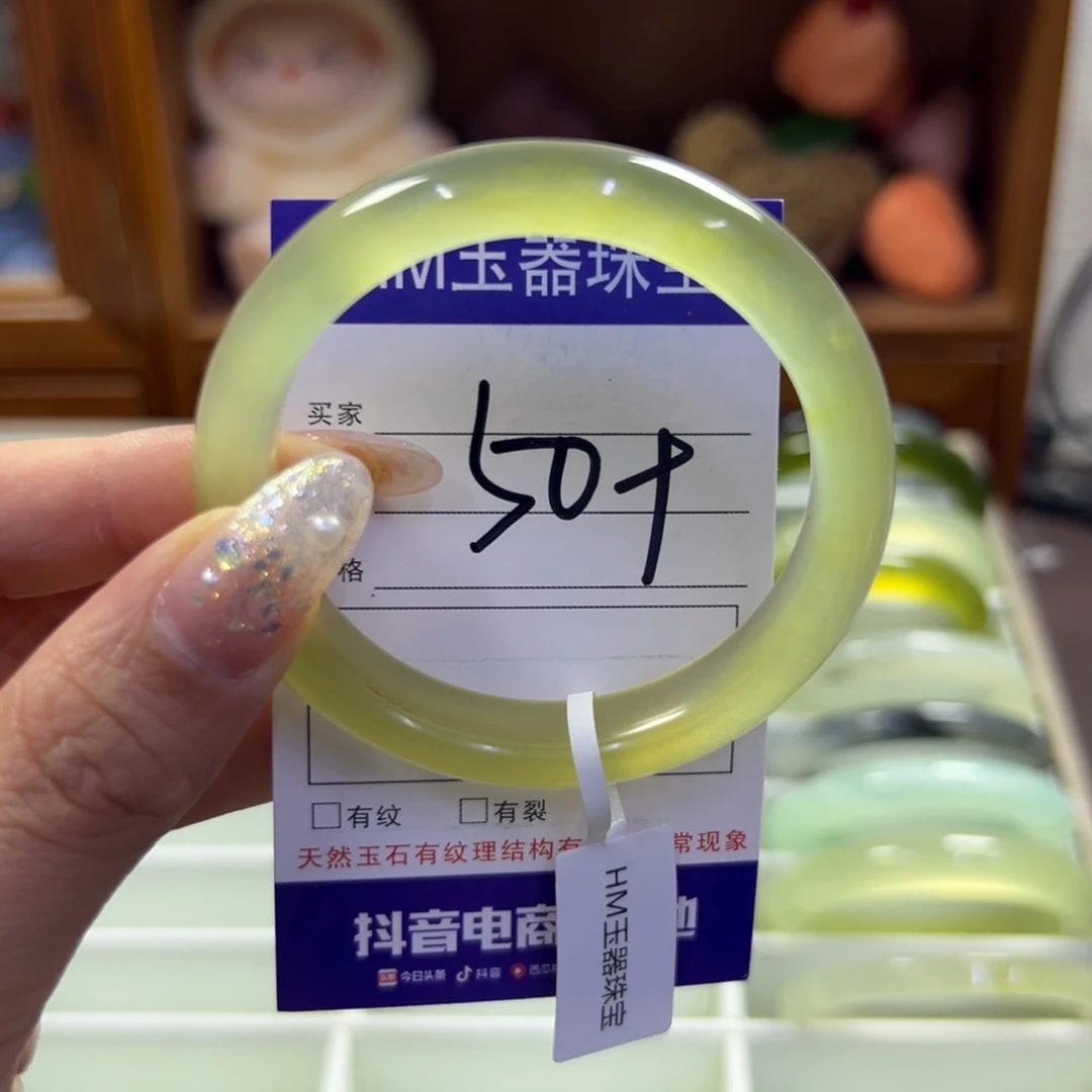 蛇纹石玉未镶嵌手镯99