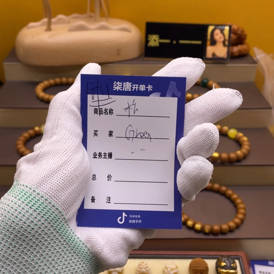 G***e吊坠猴头核桃这个