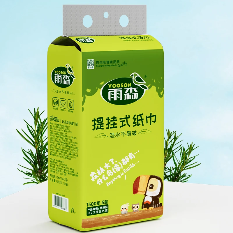 雨森自然生趣系列拉下抽纸1500张*共10提