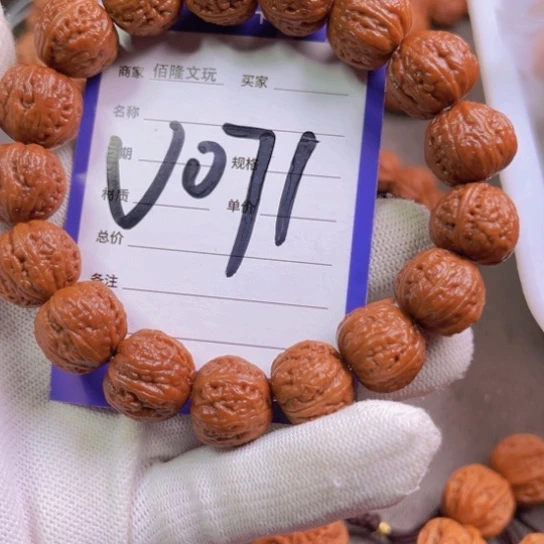 文玩核桃吊坠龙****核桃手串