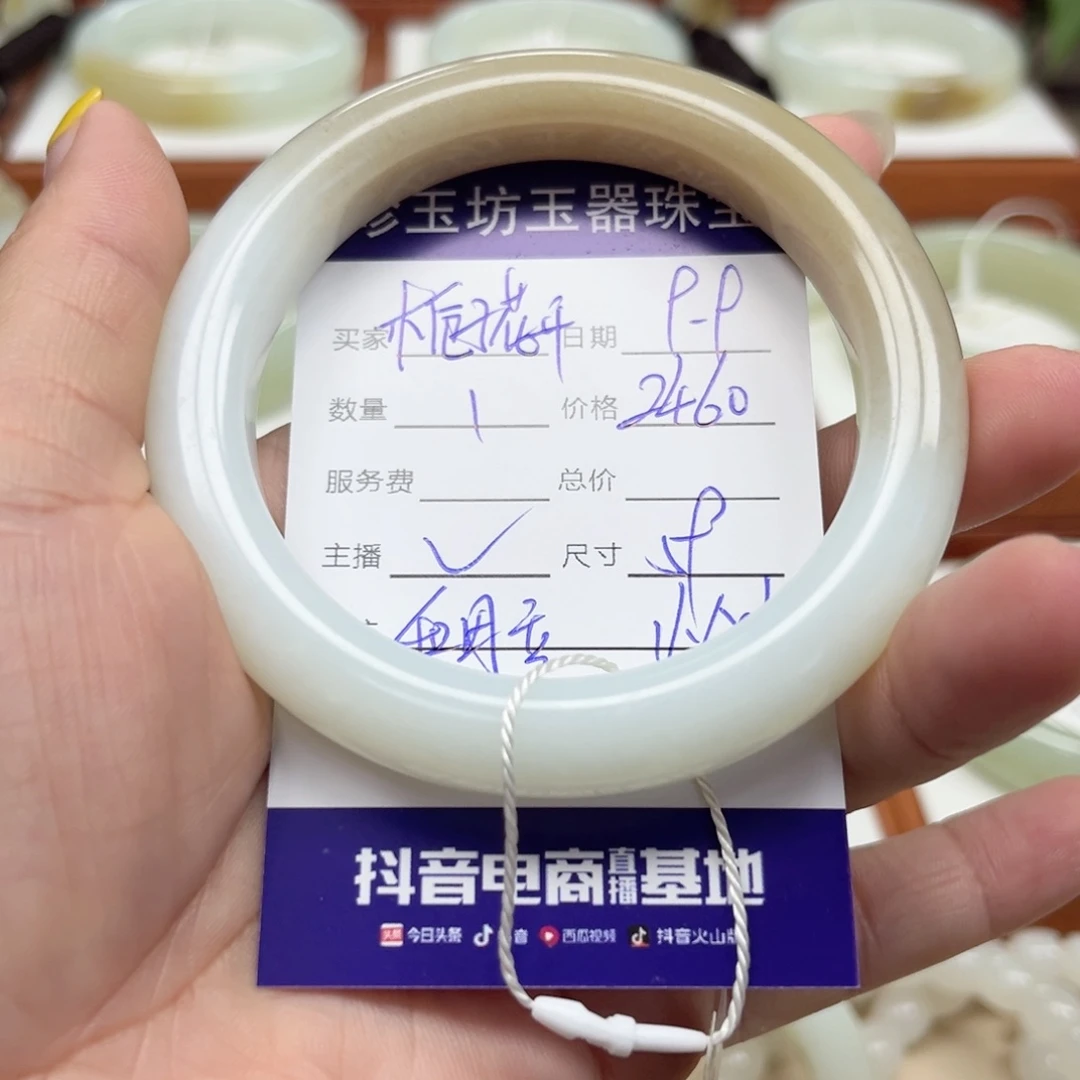 未镶嵌手镯和田玉栀**开