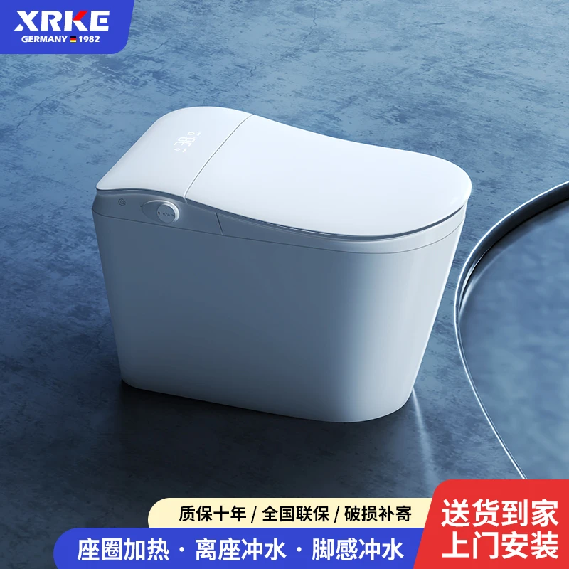 【简配款】XRKE德国卫浴无水压限座圈加热脚感冲水一体智能坐便器