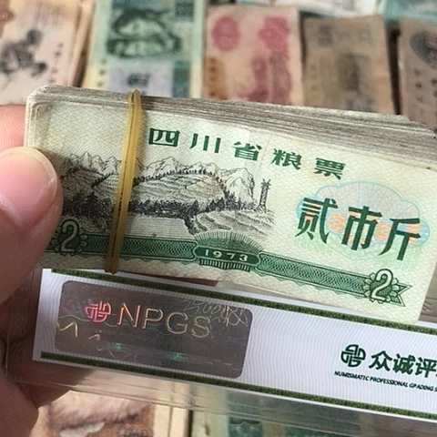 100张退市旧票福利品