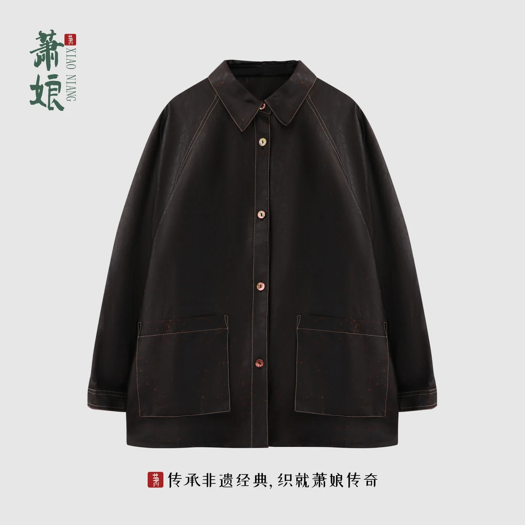 萧娘【森曼】原色缎龟香云纱百搭中式桑蚕丝长袖短款外套XN5731