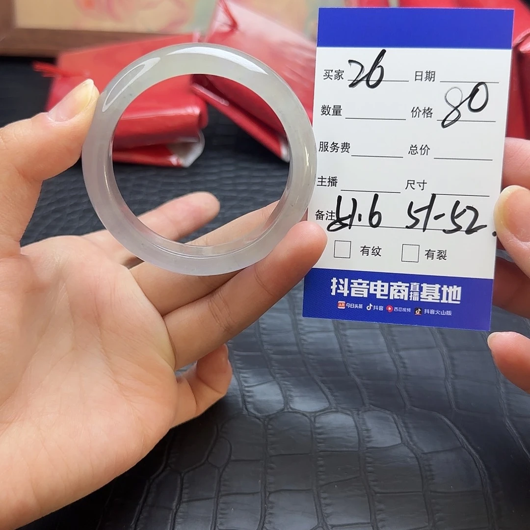 未镶嵌手镯翡翠26