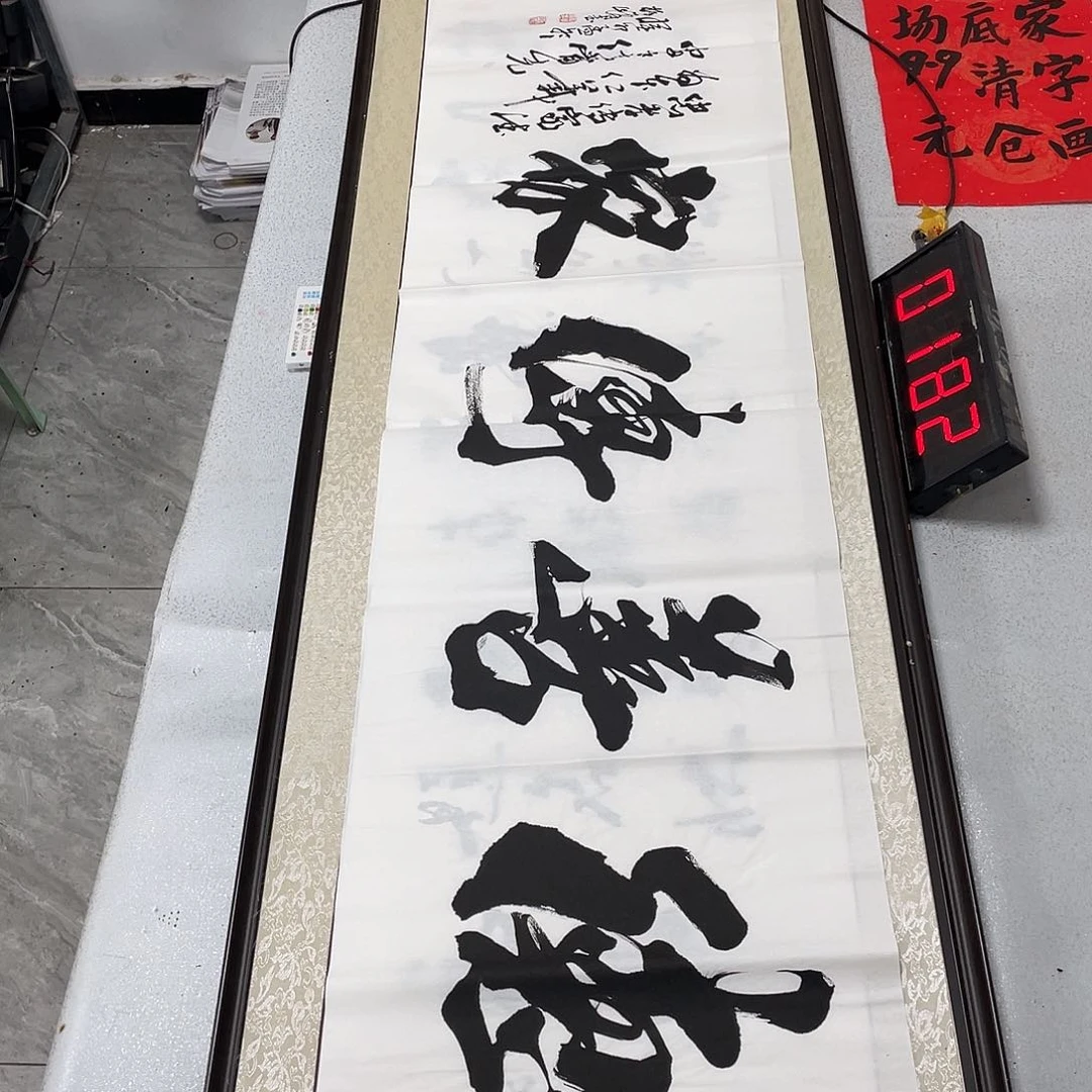 书法书法艺术研究院院长迟