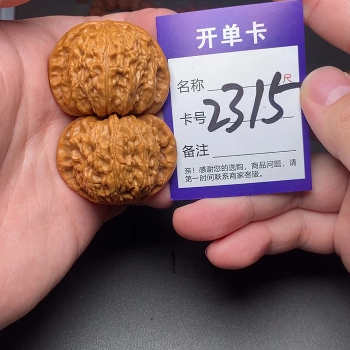 吊坠文玩核桃好果子