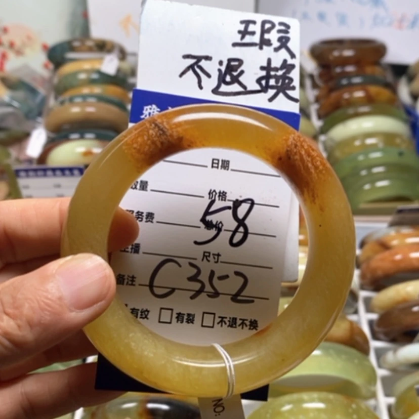 【闪购商品】蛇纹石玉未镶嵌手镯