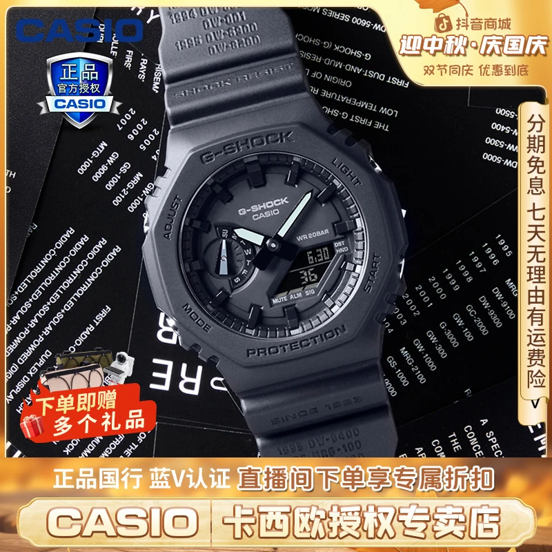 【40周年里程碑】卡西欧G-SHOCK手表方块多功能男表DW-6640RE-1PR