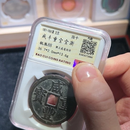铜南**战浙3884得壹3333333333333