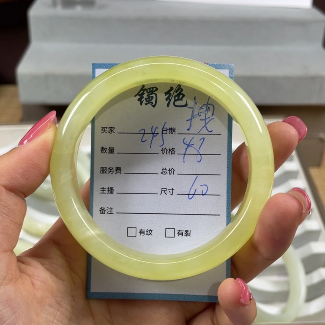 【闪购商品】蛇纹石玉未镶嵌手镯拽***住