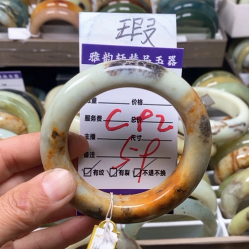 【闪购商品】蛇纹石玉手镯未镶嵌小****う