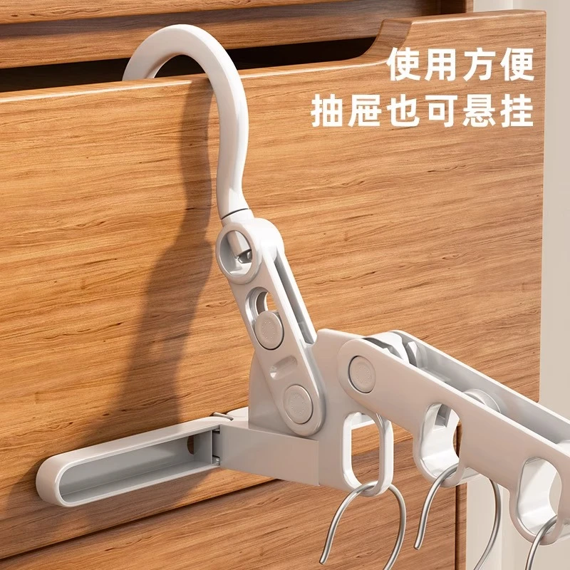 出差常备晾衣多功能五孔衣架折叠晾衣架便携旅游酒店晾晒挂架