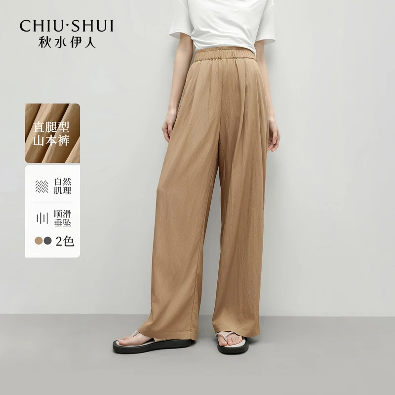 【大叔专属】秋水伊人褶皱阔腿山本裤简约时尚休闲裤625203B080203