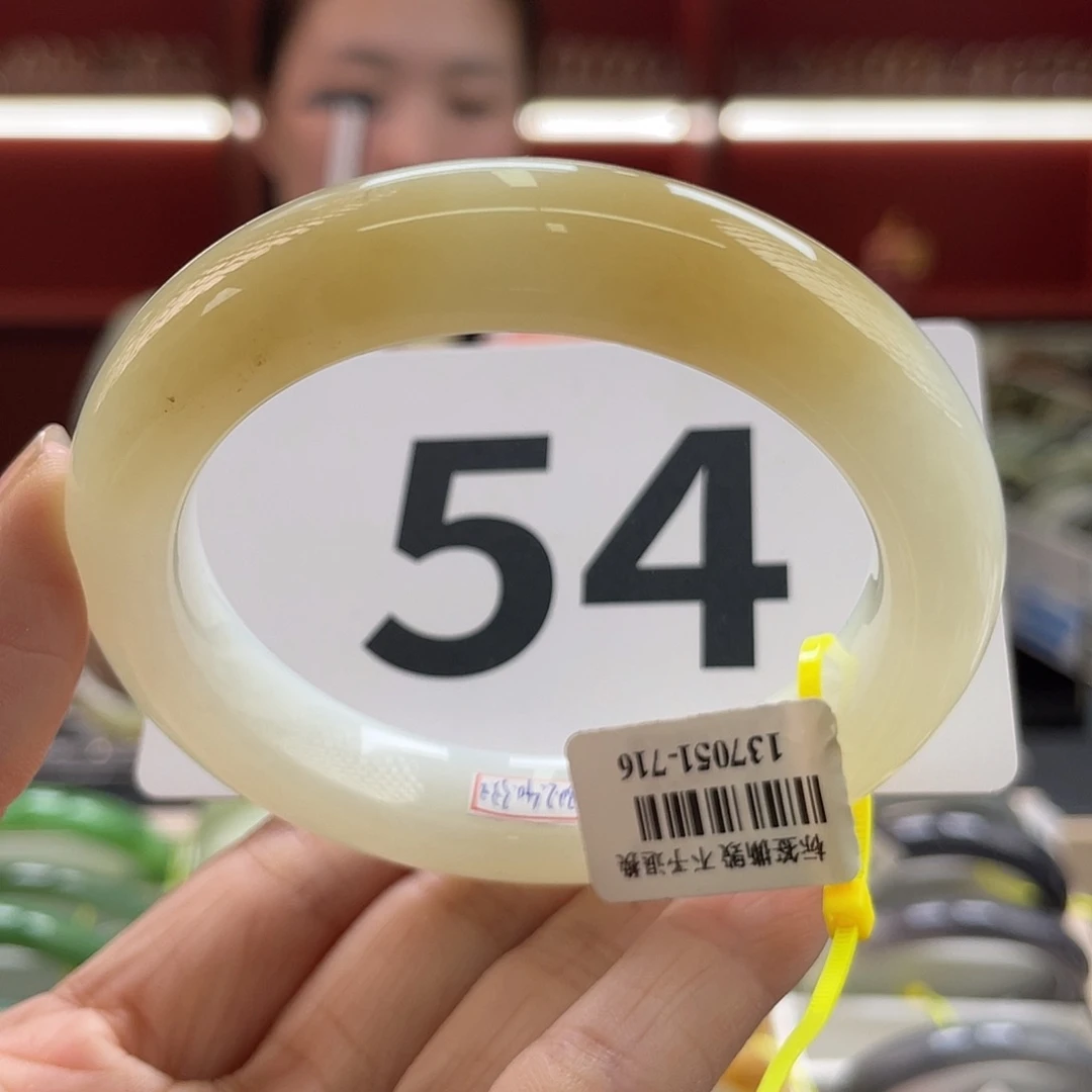 未镶嵌手镯和田玉53➕