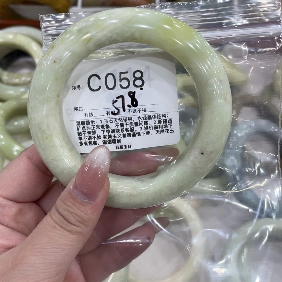未镶嵌蛇纹石玉手镯