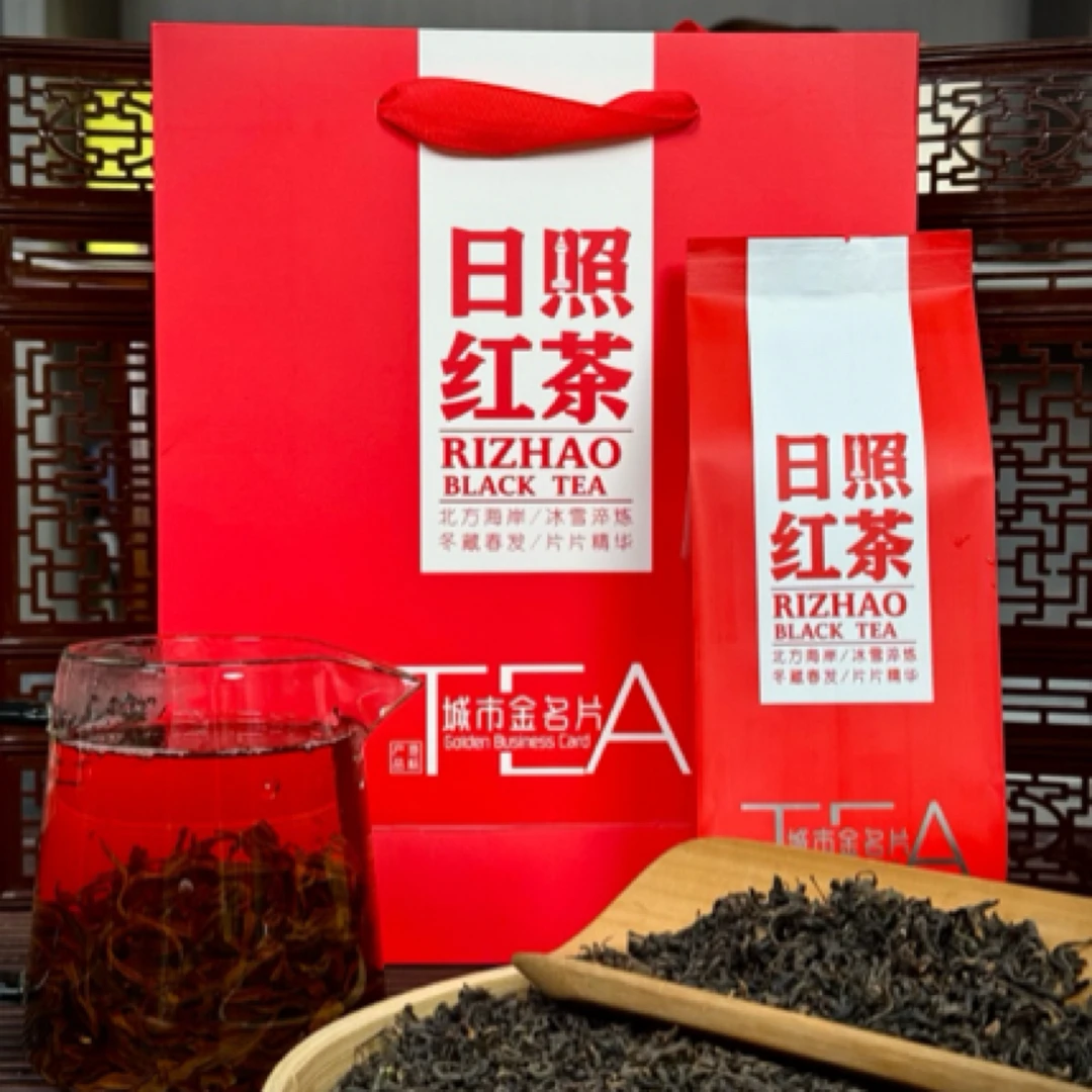 日照红茶春二细新茶上市原生态无添加茶叶暖心养胃红茶1斤装