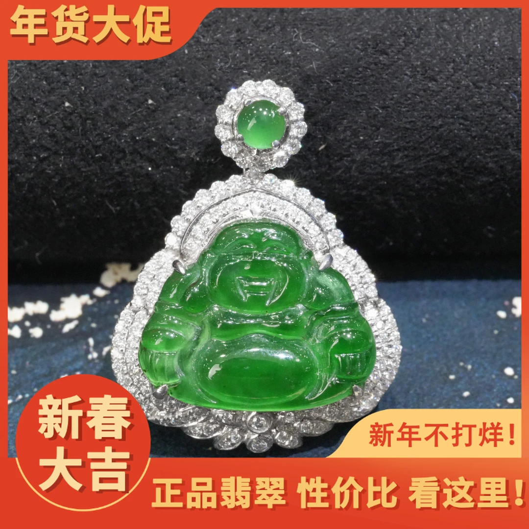 18K金天然A货翡翠佛公精品吊坠(多样性发一件)气质时尚精美百搭美