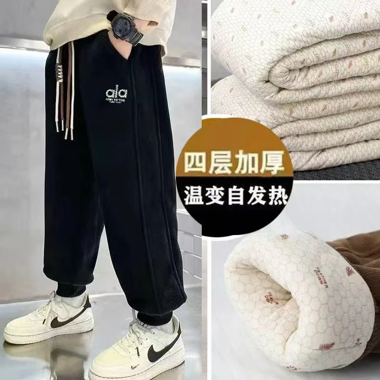【加厚四层温变】一条过冬儿童加绒加厚休闲裤保暖四层加厚绒抗寒裤