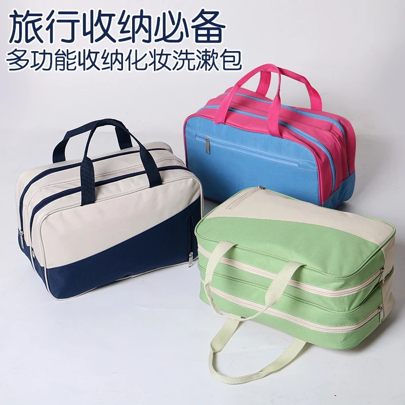 干湿分离防水游泳包牛津布便携化妆包洗漱用品收纳袋大容量健身包
