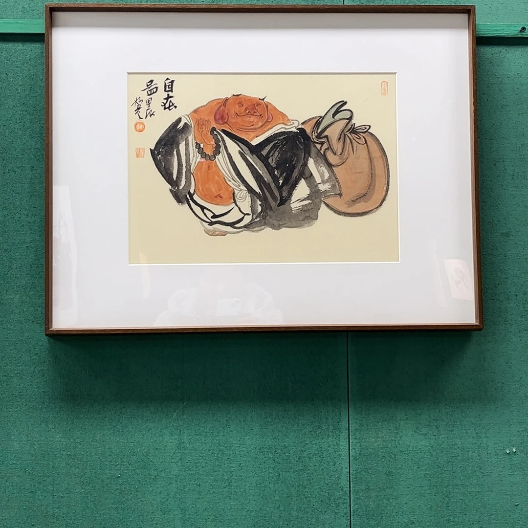 国画董亮带框精装裱福利