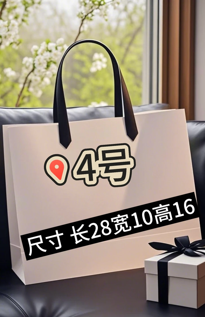 【4号】经典牛角包女士时尚百搭  A9006-2