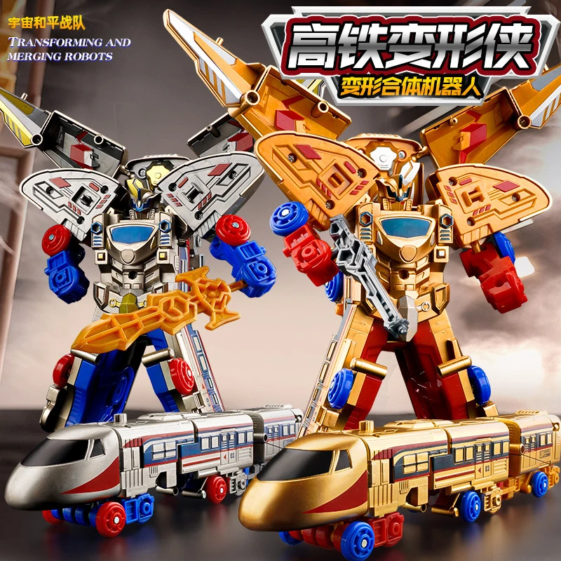 儿童变形机器人金刚列车变身复兴号超人高铁火车模型男女孩玩具车