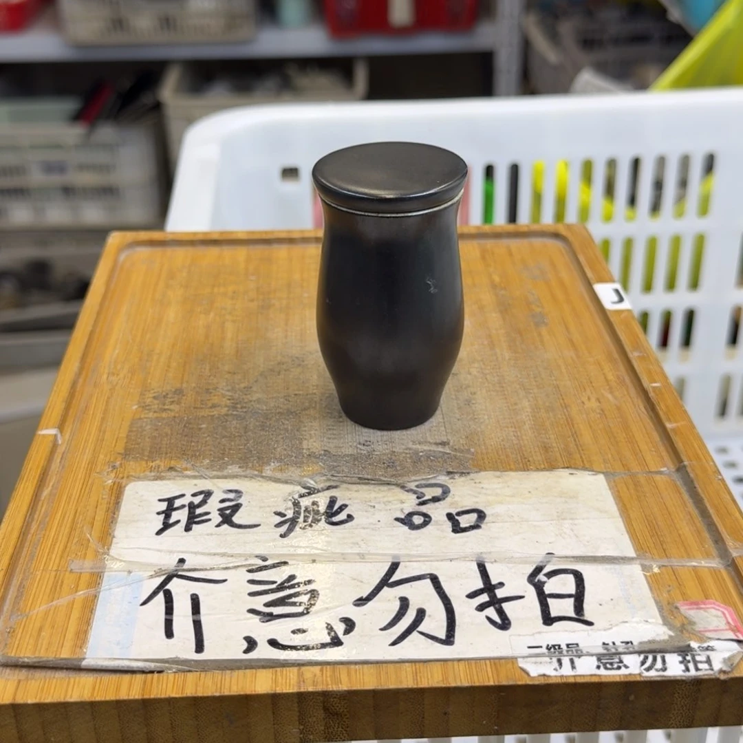 微瑕疵介意勿拍陶瓷器皿M714