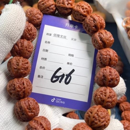 继***着文玩核桃吊坠核桃手串