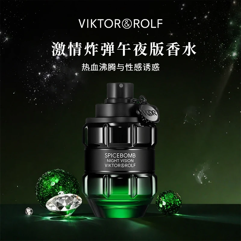 VIKTOR&ROLF/维克多与罗夫激情炸弹午夜版男士淡香水