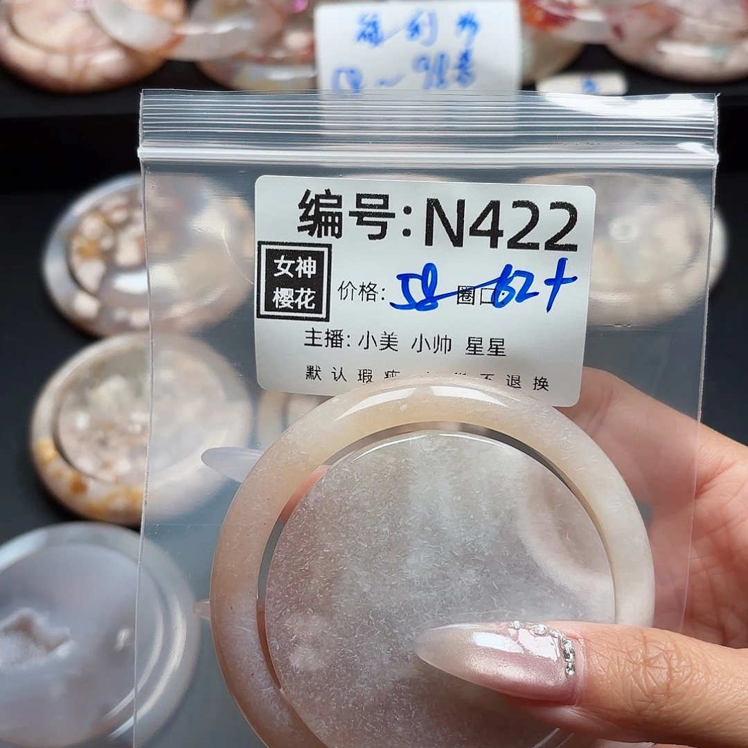 石英质玉手镯合金咪**?
