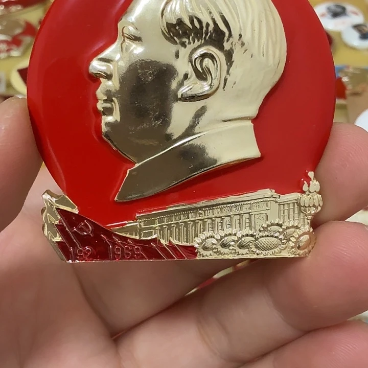 品***缘铝毛爷爷像章，万岁