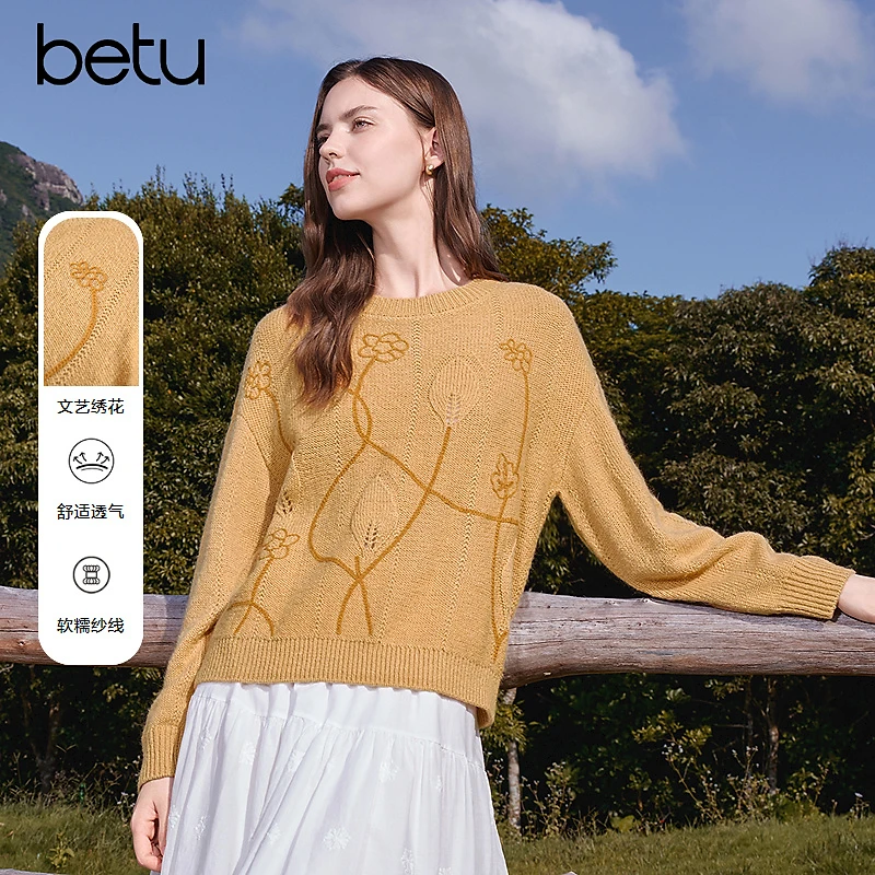 Betu/百图25年秋季新款长袖显瘦气质休闲舒适时尚毛针织衫2508T13
