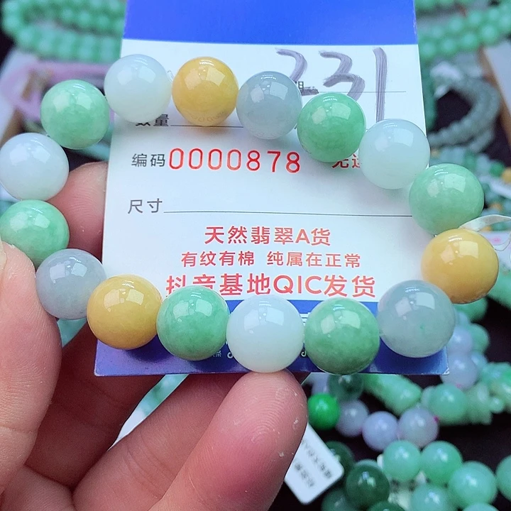 毛衣链未镶嵌翡翠