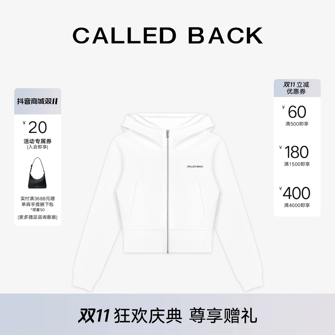 CALLED BACK新款百搭时尚简约经典休闲运动白色拉链外套081202