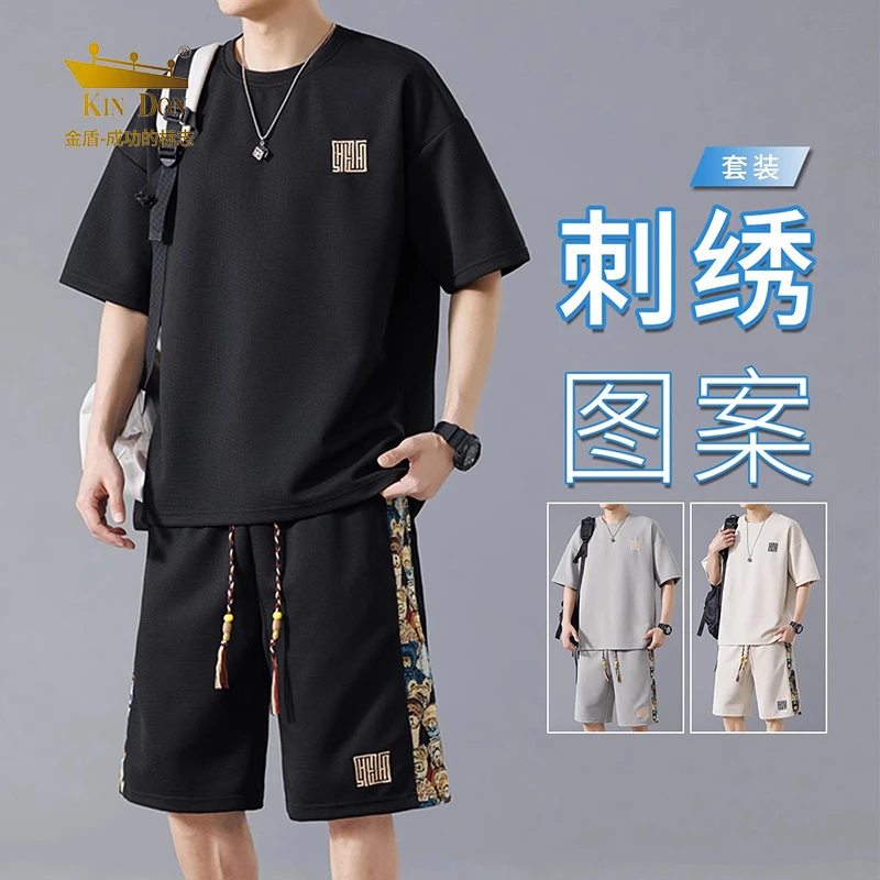 金盾短袖短裤套装男款夏季薄款青少年国风刺绣华夫格T恤两件套潮