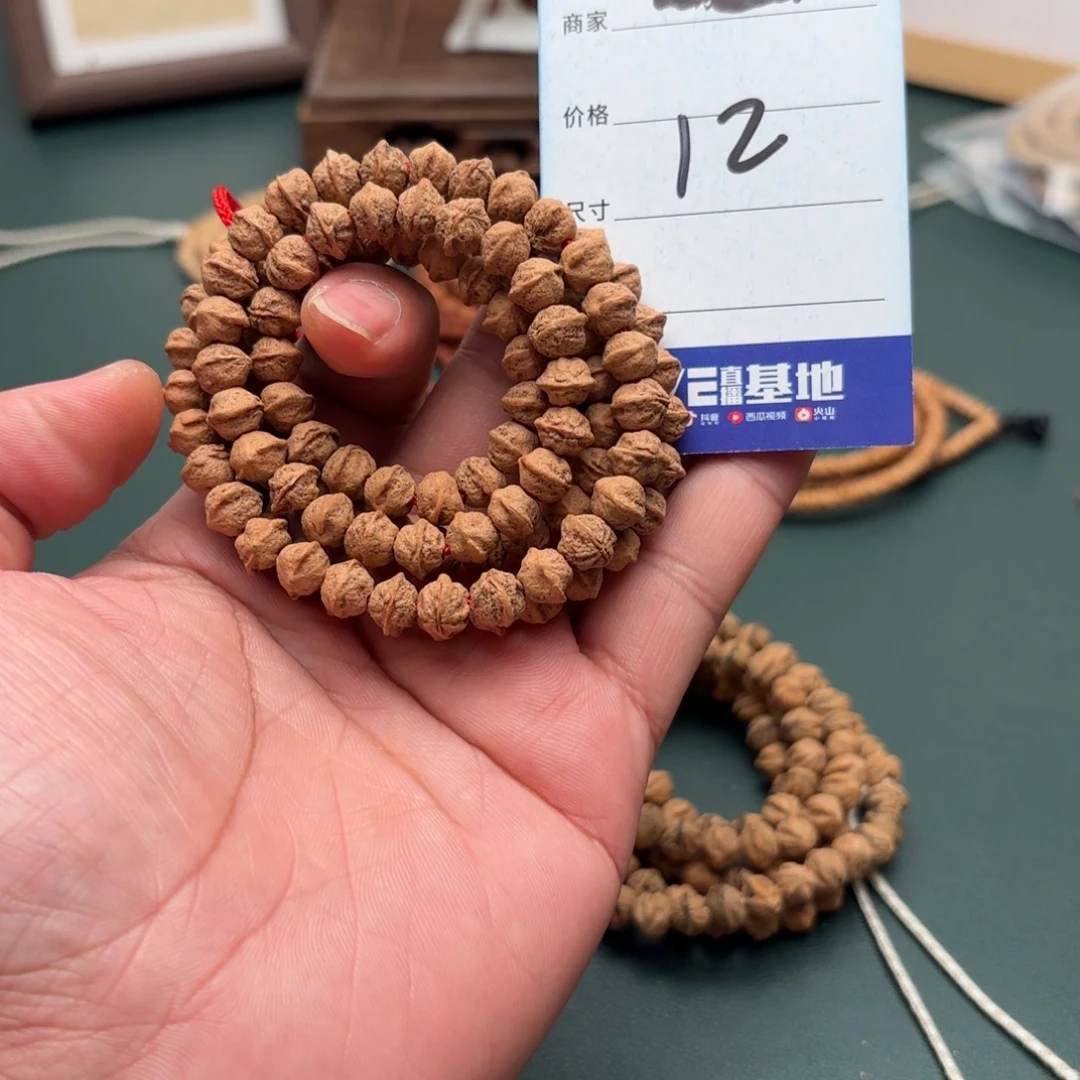 低****吊坠柏香籽/百香籽12号