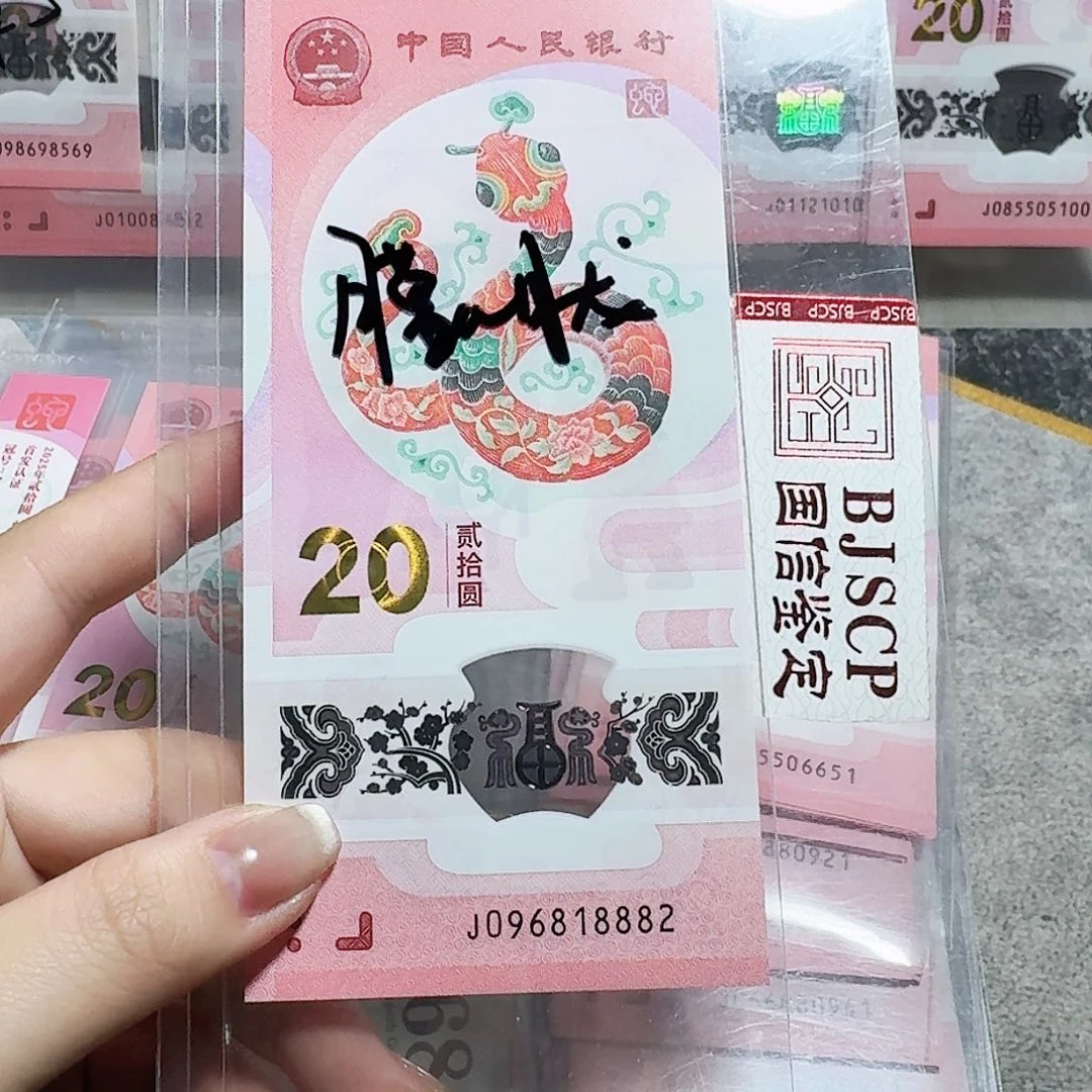 塑料096818882。。。。。。。朦胧 豹子身