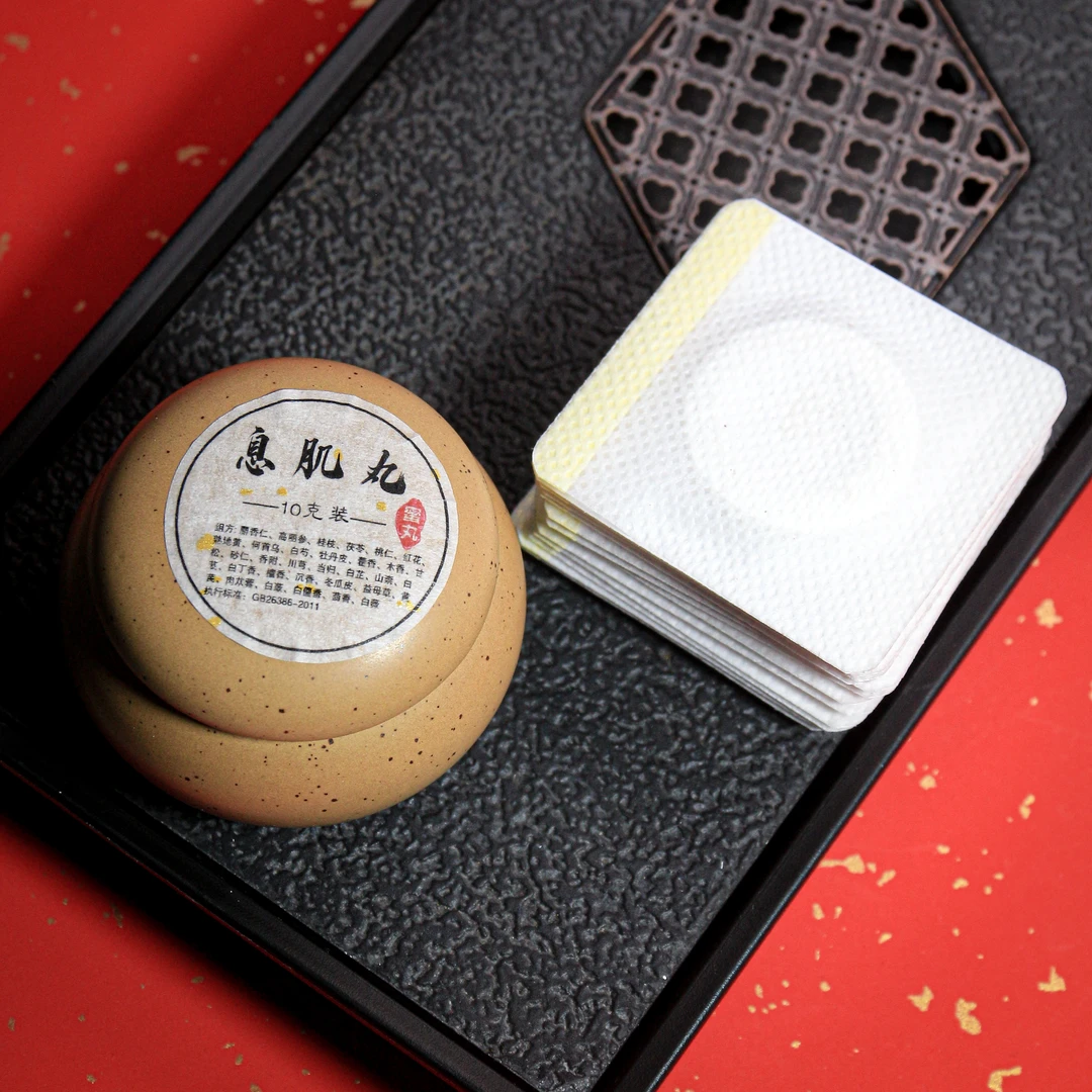 息肌丸密丸合香珠 赵飞燕同款一比一复刻手工制作 HX068