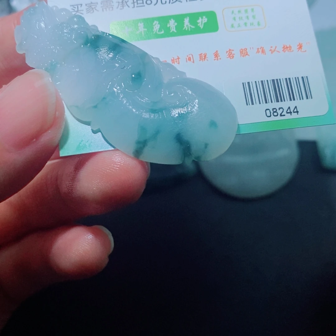 定制翡翠未镶嵌毛货吊坠